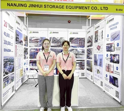 Welcome To Indonesia! Visit Our Booth Hall B 454 At The Manufacturing Indones...