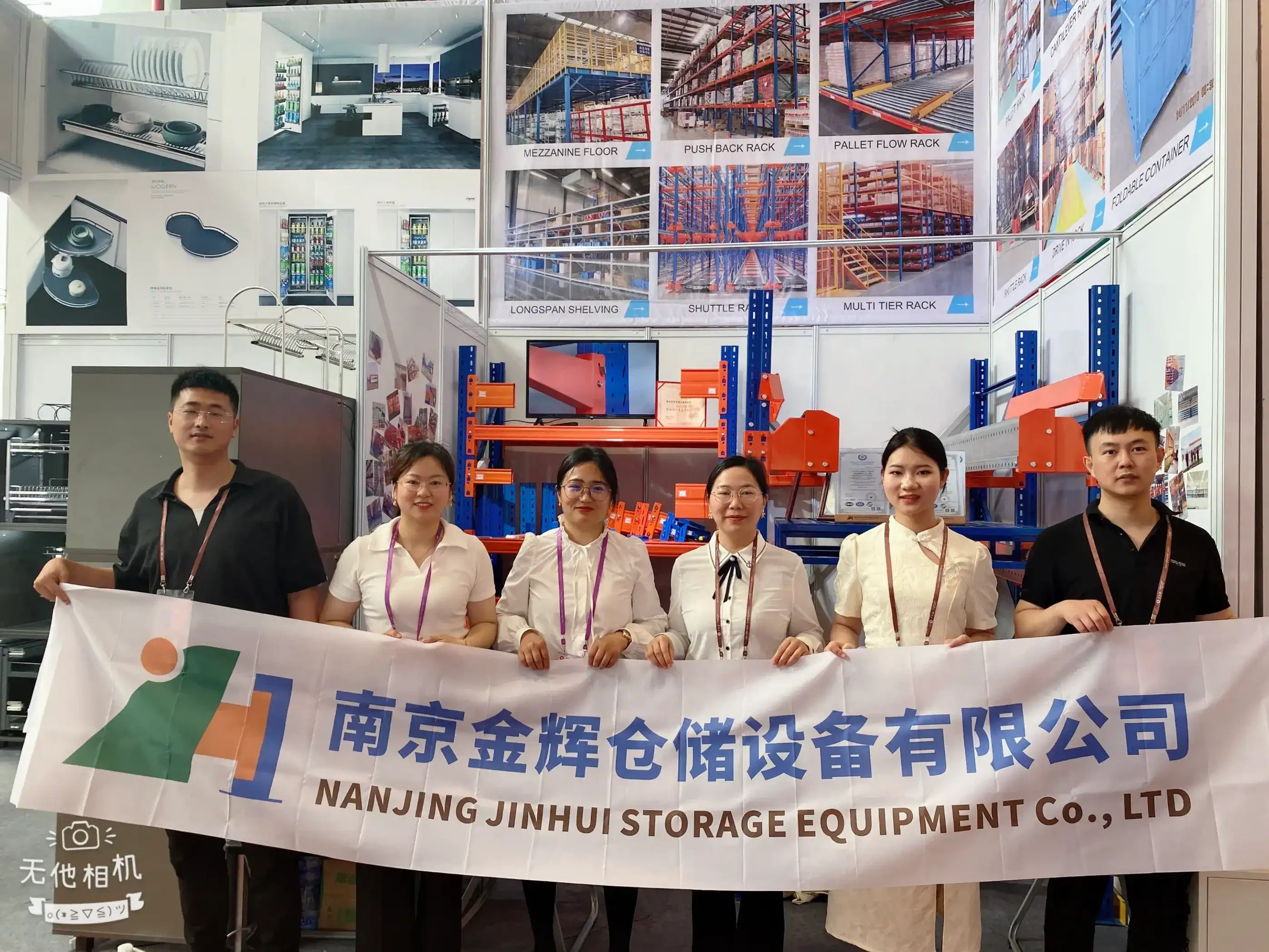 Looking Back At The 133rd Canton Fair: Nanjing Jinhui Showcased Storage Solutions On The Global S...